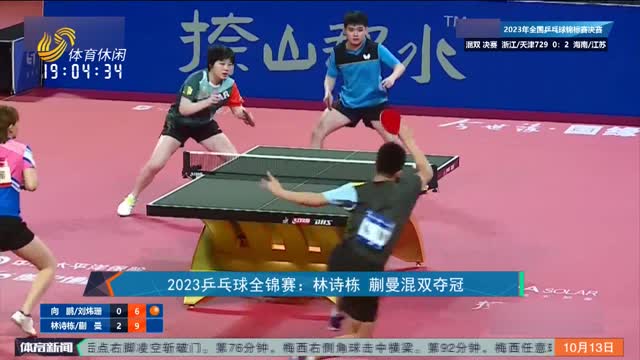 体内均有存
