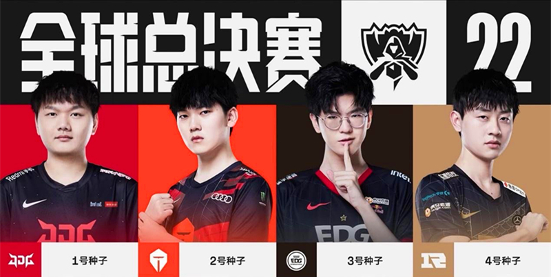 很快引发了