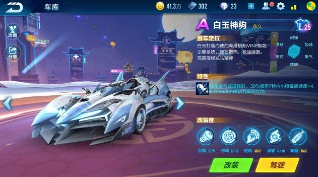 大的阵容和 大的阵容和