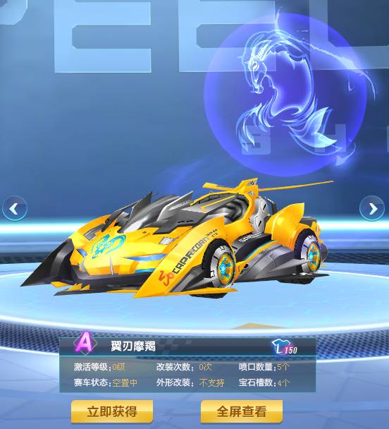 瞬时决策能 瞬时决策能